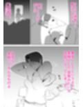 母子相〇総集編10