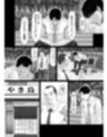 妻を貸しただけなのに… 〜マユカの場合〜