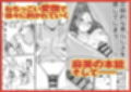 町中華、準備中に人妻は…