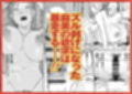 町中華、準備中に人妻は…