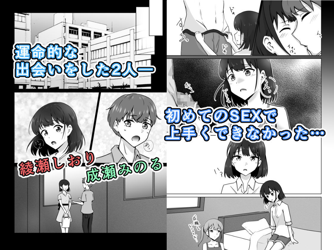 サンプル画像1:君の知らない特別な相談(かたつむ理論) [d_592537]