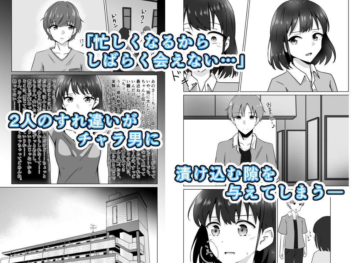 サンプル画像2:君の知らない特別な相談(かたつむ理論) [d_592537]