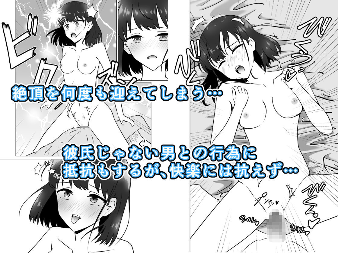 サンプル画像5:君の知らない特別な相談(かたつむ理論) [d_592537]