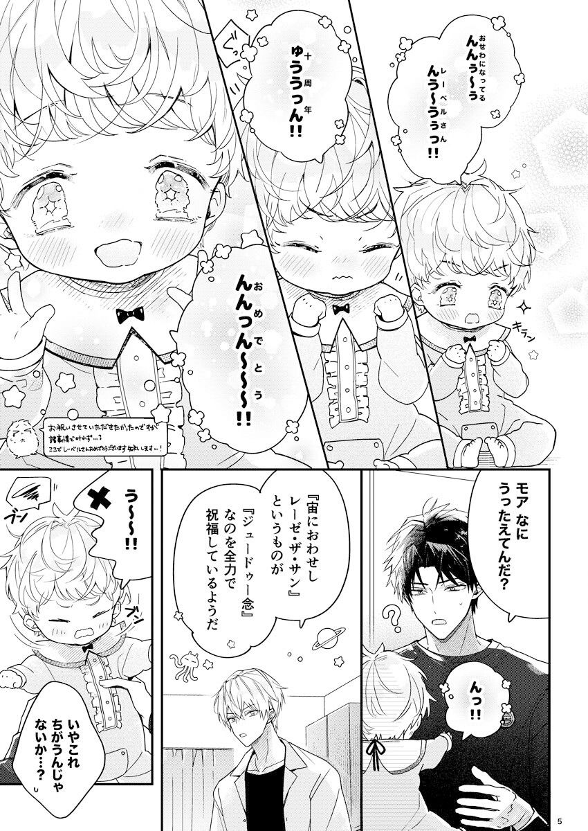 ノストラダムスはまだいるぞ 画像1