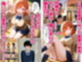 家出してきたクラスの人気ギャルが彼女になったらクリスマスに何度も中出しHさせてくれた話