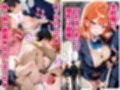 家出してきたクラスの人気ギャルが彼女になったらクリスマスに何度も中出しHさせてくれた話