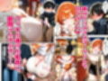 家出してきたクラスの人気ギャルが彼女になったらクリスマスに何度も中出しHさせてくれた話
