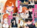 家出してきたクラスの人気ギャルが彼女になったらクリスマスに何度も中出しHさせてくれた話