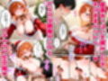 家出してきたクラスの人気ギャルが彼女になったらクリスマスに何度も中出しHさせてくれた話