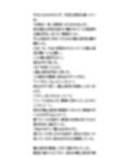 女子校生が下半身丸出しに！スカートの下に履いたジャージを脱がせ、スカートとパンツも脱がせる教師