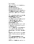 女子校生が下半身丸出しに！スカートの下に履いたジャージを脱がせ、スカートとパンツも脱がせる教師