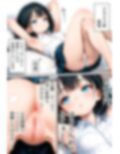 【風俗レポ】M性感でアナルを開発してもらう話