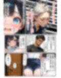 【風俗レポ】M性感でアナルを開発してもらう話