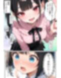 【風俗レポ】M性感でアナルを開発してもらう話