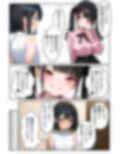 【風俗レポ】M性感でアナルを開発してもらう話