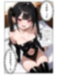 【風俗レポ】M性感でアナルを開発してもらう話
