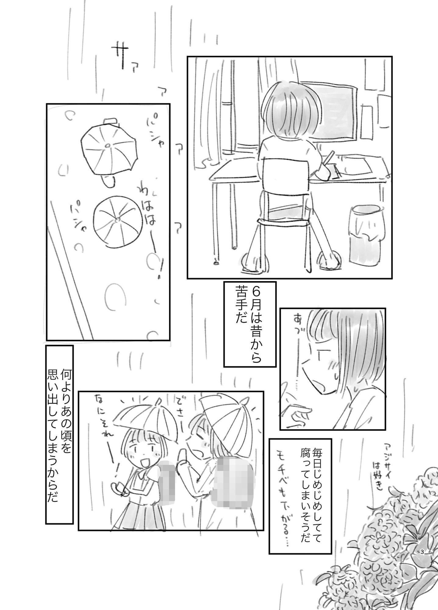 たたんで、渡した_1