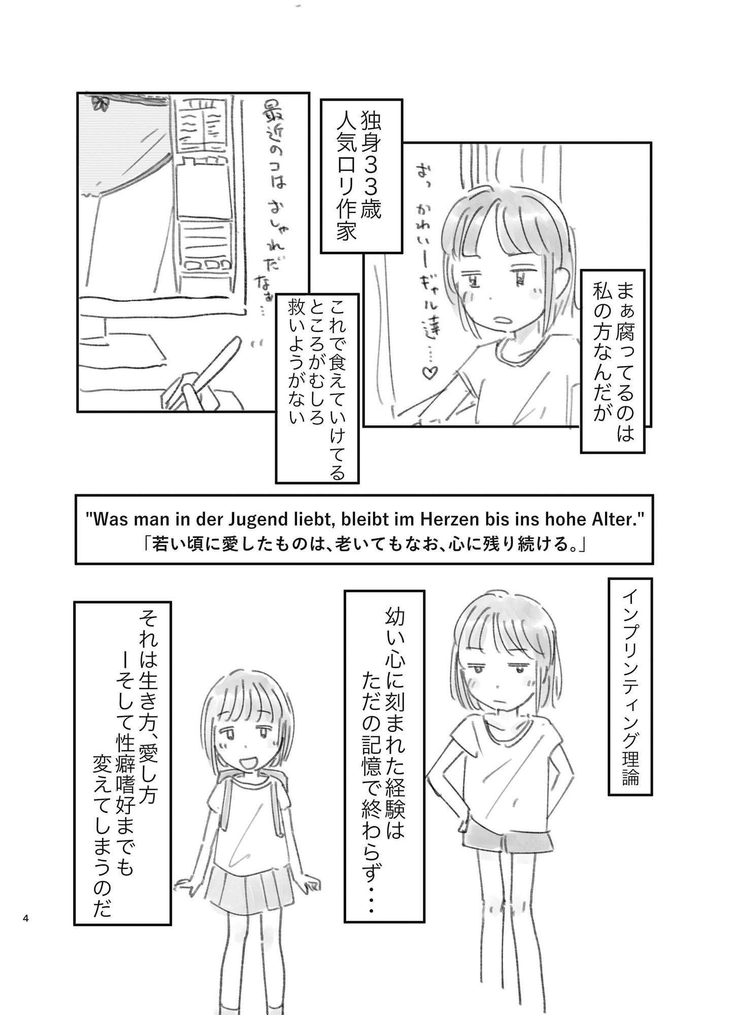 たたんで、渡した_2