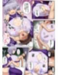 モンスター娘被害報告書vol1