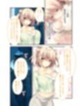 となりのLOVE JUICE 〜ソシャゲの君は隣人♀さん！？エッチで純愛なハーレムDays〜 共通＋ひよりルート＆ハーレムルート モザイクコミック総集編