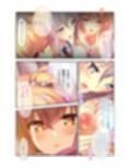 となりのLOVE JUICE 〜ソシャゲの君は隣人♀さん！？エッチで純愛なハーレムDays〜 モザイクコミック総集編