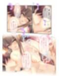 となりのLOVE JUICE 〜ソシャゲの君は隣人♀さん！？エッチで純愛なハーレムDays〜 モザイクコミック総集編