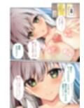 HOMESTAY a la mode 〜ルームシェアからはじまる甘々エッチな異文化交流〜 共通＋ナターシャ＆ハーレムルート モザイクコミック総集編