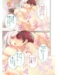 HOMESTAY a la mode 〜ルームシェアからはじまる甘々エッチな異文化交流〜 共通＋ナターシャ＆ハーレムルート モザイクコミック総集編