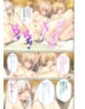 HOMESTAY a la mode 〜ルームシェアからはじまる甘々エッチな異文化交流〜 共通＋ナターシャ＆ハーレムルート モザイクコミック総集編