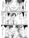 無垢な天使に向けられた 歪んだ男子達の欲望