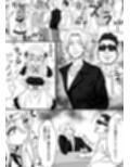 無垢な天使に向けられた 歪んだ男子達の欲望