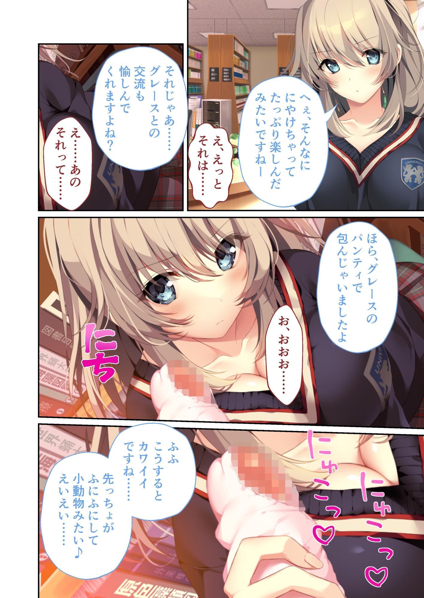 サンプル画像4:HOMESTAY a la mode 〜ルームシェアからはじまる甘々エッチな異文化交流〜 モザイクコミック総集編(ポロプリズム) [d_592680]