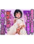 お兄ちゃん大好き妹がエッチな格好で兄チンポをご奉仕する話
