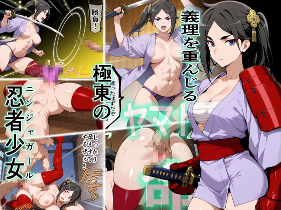 サンプル画像3:催●スキルに目覚めたモブキャラがヘス〇ィアファミリア全員に中出し！！(リンゴスキー) [d_592756]