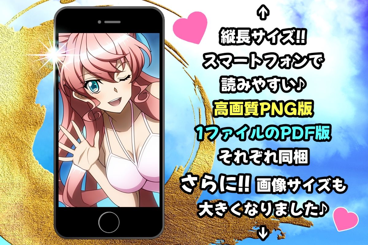 サンプル画像4:戦姫たちの秘蜜-SCORE:D-(AfterImage) [d_592774]