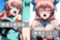 戦姫たちの秘蜜-SCORE:D-
