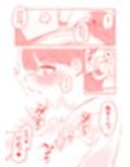 触手くんはクリトリスに興味がある