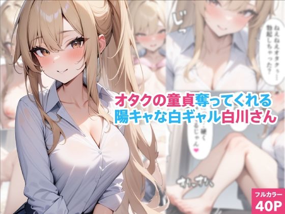 くろくろキャノンまとめ買いセット Vol.1 画像4