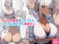 くろくろキャノンまとめ買いセット Vol.1