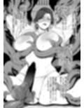 異形交尾快楽地獄（電子版）