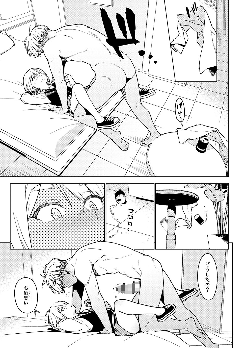 サンプル画像4:壱葉4.5(enuma elish) [d_592848]