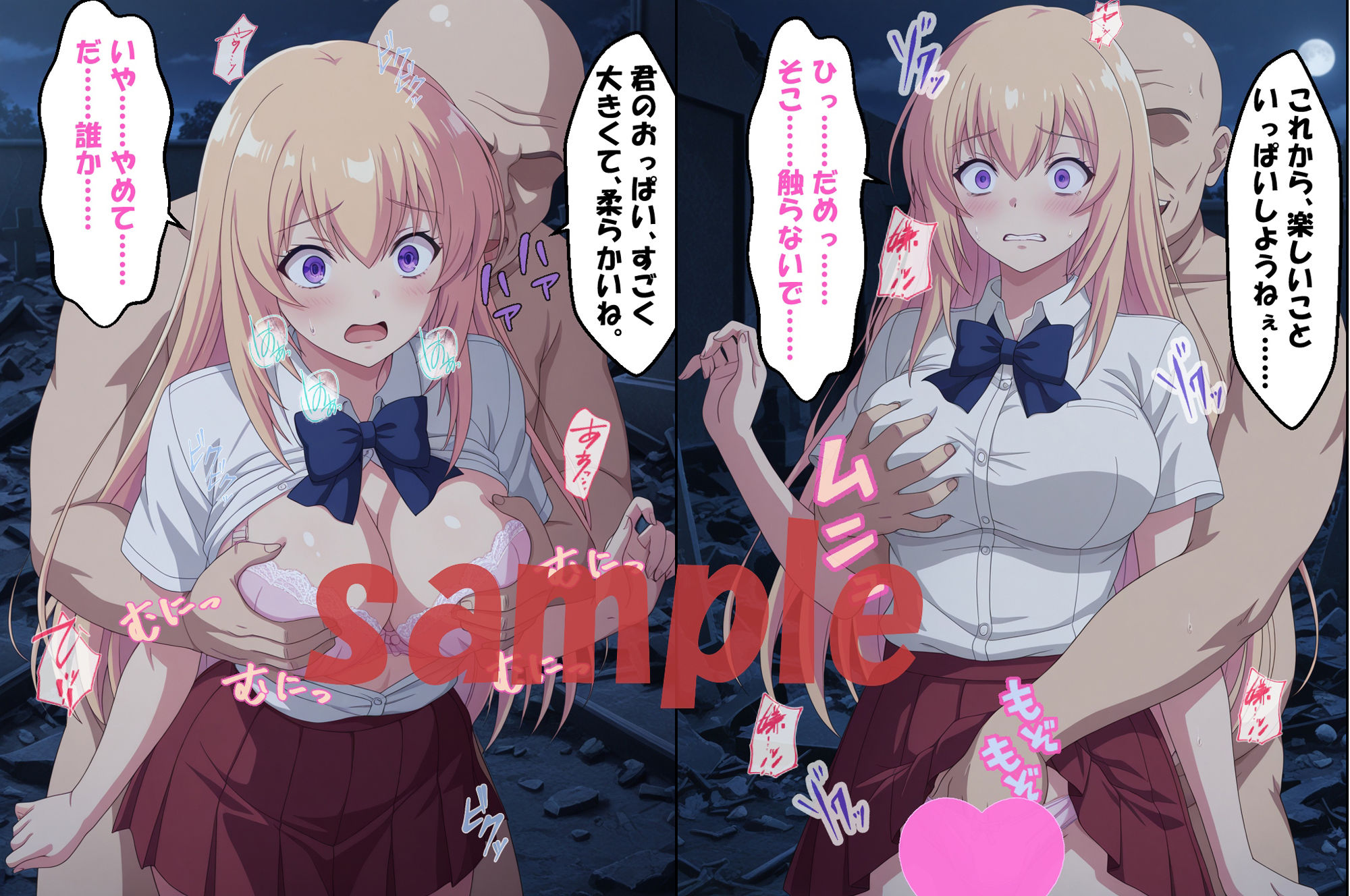 ◇ようこそ服従至上主義の教室へ◇ 〜櫛田〇梗＆一之瀬〇波〜 画像7