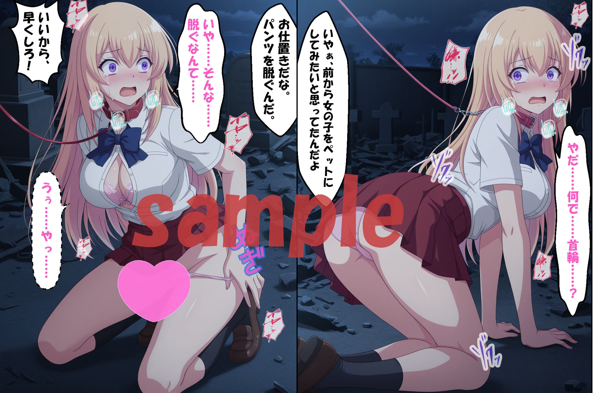◇ようこそ服従至上主義の教室へ◇ 〜櫛田〇梗＆一之瀬〇波〜 画像8