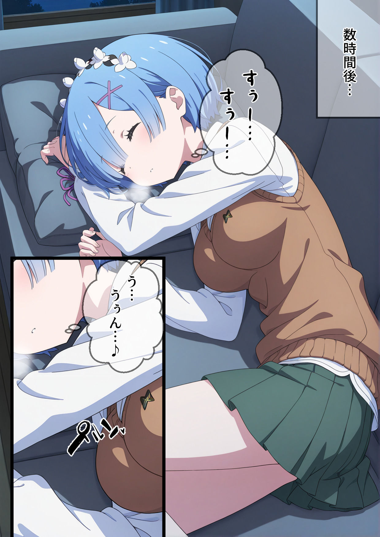 サンプル画像3:睡眠薬で眠らせたレムにやりたい放題【睡眠姦】(性癖全開わんこ) [d_592880]