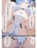 睡眠薬で眠らせたレムにやりたい放題【睡眠姦】