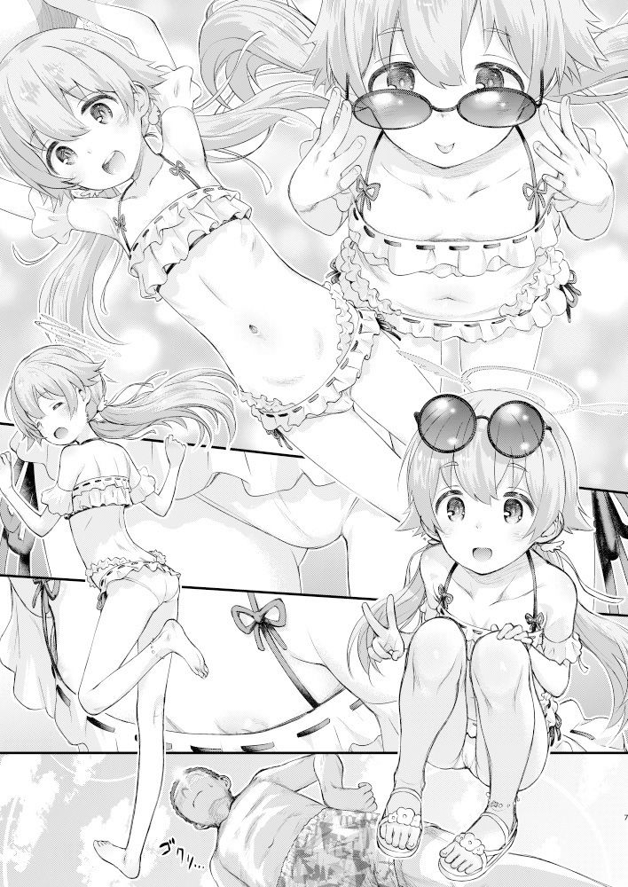 サンプル画像2:コイスルヒフミ(じどー筆記) [d_592995]