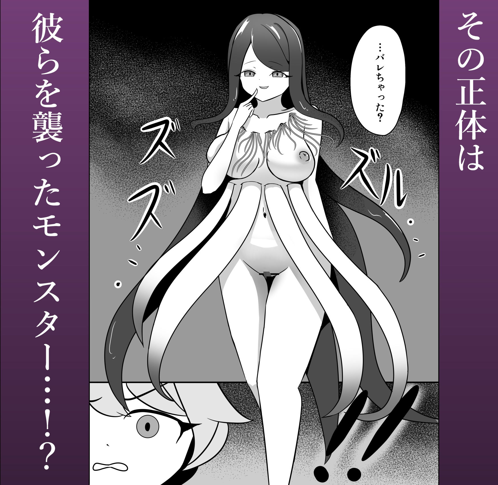 ショタゆーしゃ君は魔物を孕ませるためにイかされる_3
