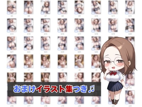 【催●アプリ】クラスの女子を全員堕とす〜佐々山しの編〜 画像10