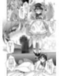 牝堕の呵責2〜性転換メイドにされて実娘に抱かれる男〜