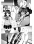 牝堕の呵責2〜性転換メイドにされて実娘に抱かれる男〜